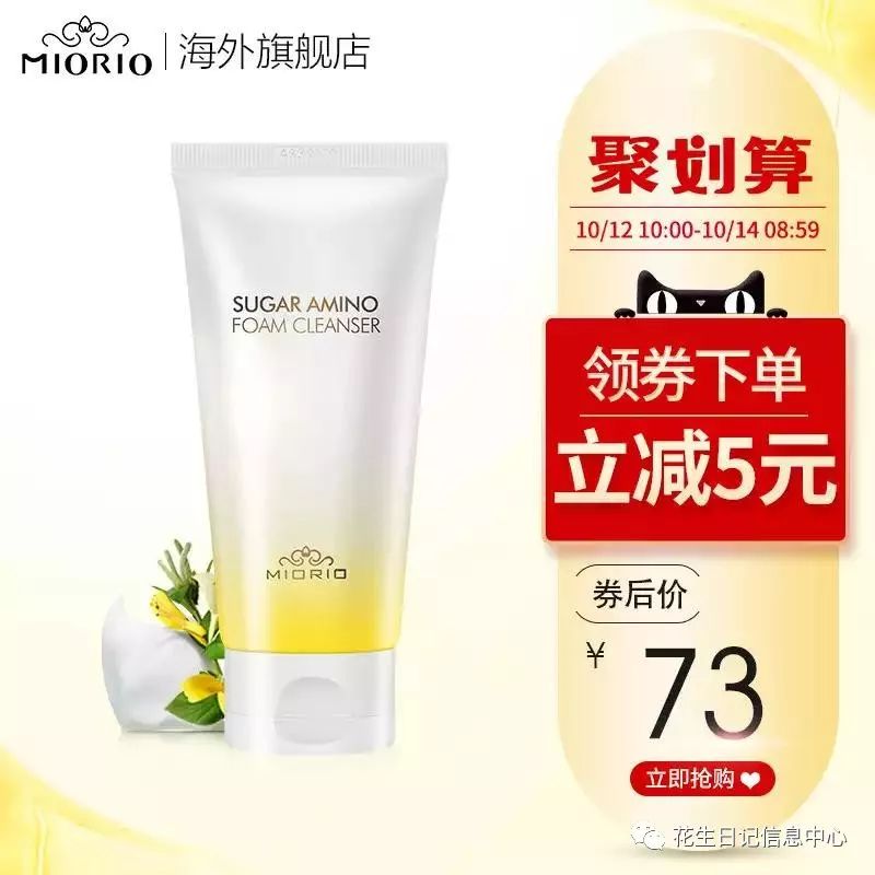 聚划算限时折扣,10月聚划算直播