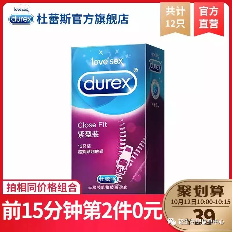 10点抢惠民优惠券,聚划算0点抢购半价攻略