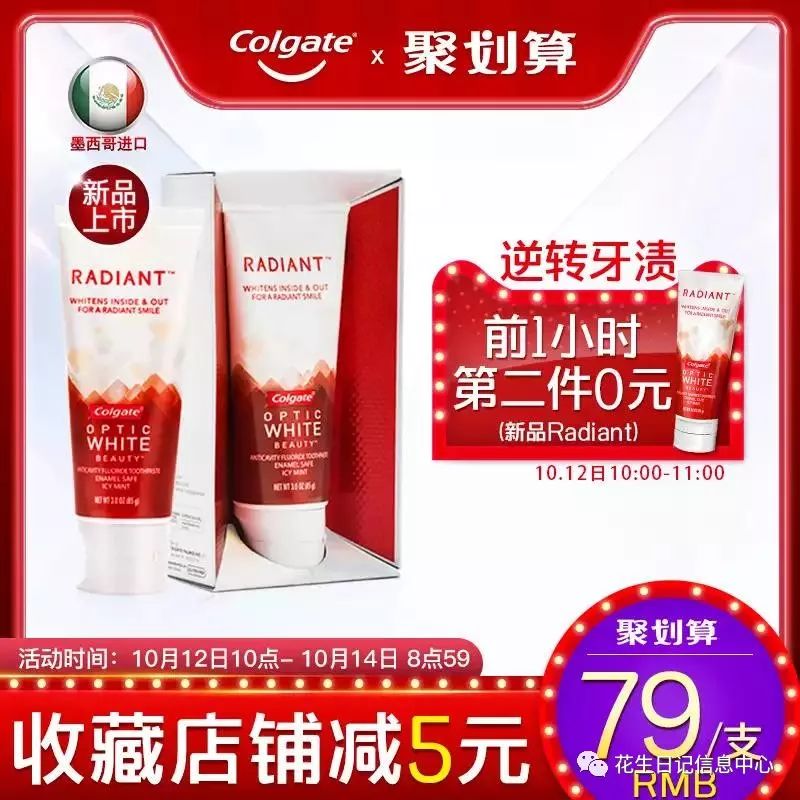 聚划算限时折扣,聚划算抢券在哪里抢