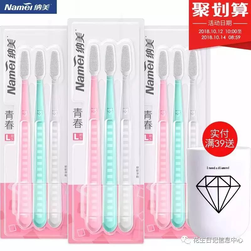 10点抢惠民优惠券,聚划算0点抢购半价攻略