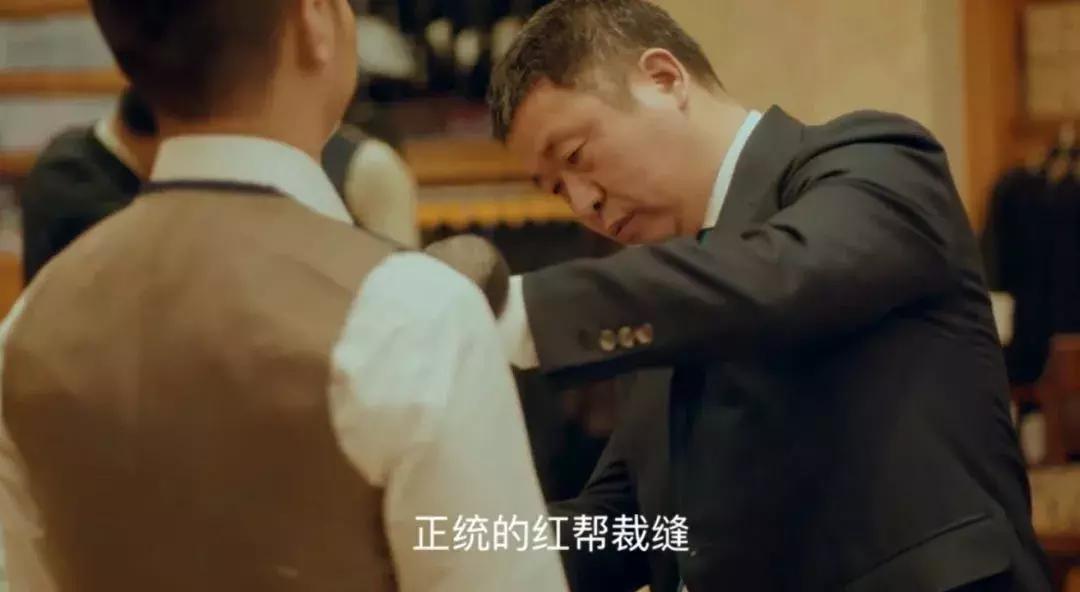 了不起的匠人西装,了不起的匠人构图