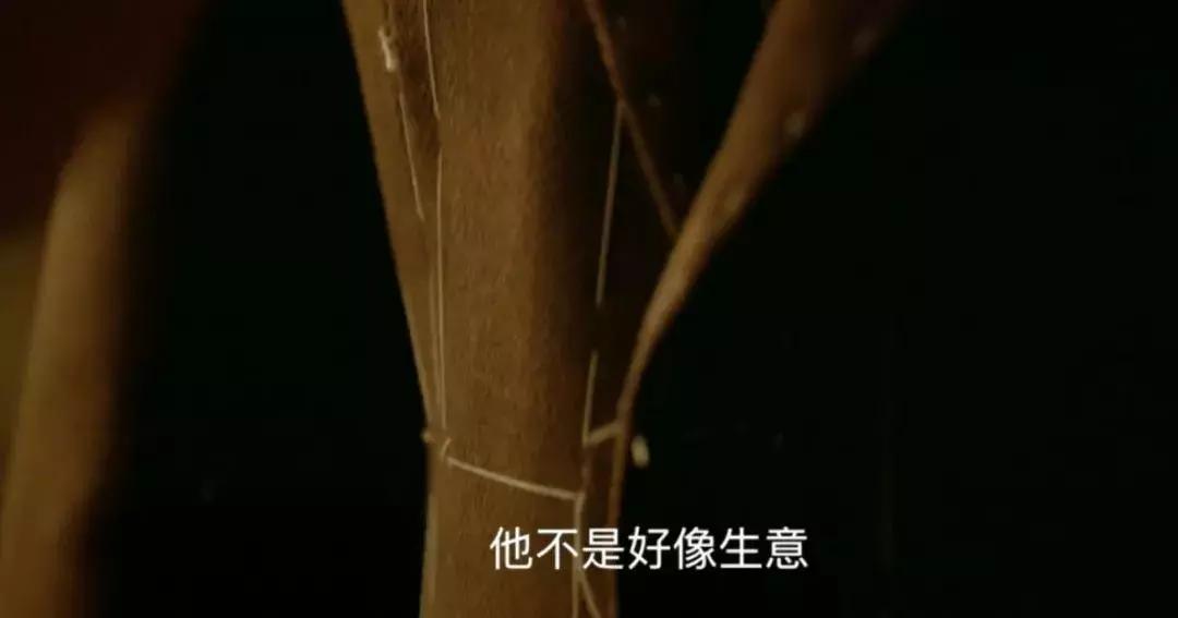 了不起的匠人西装,了不起的匠人构图