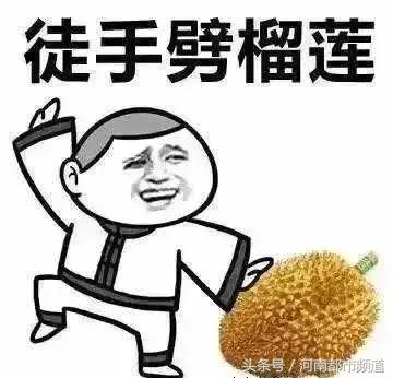 女子5400元代购两双鞋，老板说如是假货徒手劈榴莲，结果……