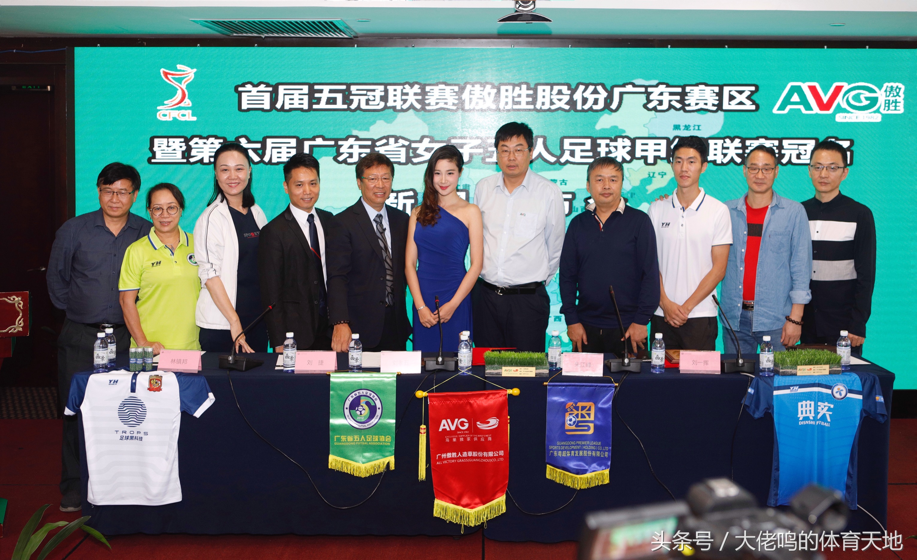 从广州新闻发布会获悉：社会办赛的五冠成为“人民足球”