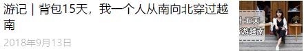 游记，小城素可泰，这里有你不知道的泰国味道
