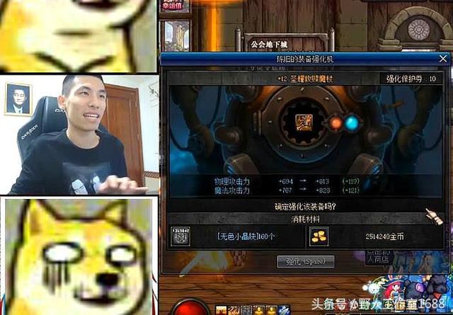 dnf宝哥一天出现两次平局,dnf宝哥被剑魂翻盘