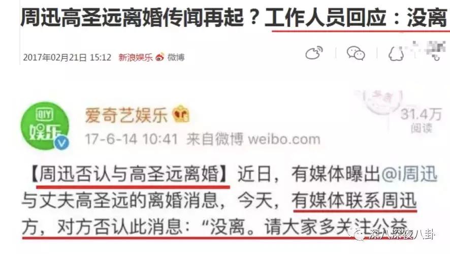 鍐峰喎vs鍢夊畞,鍐峰喎鍜岃皝鏄痗p