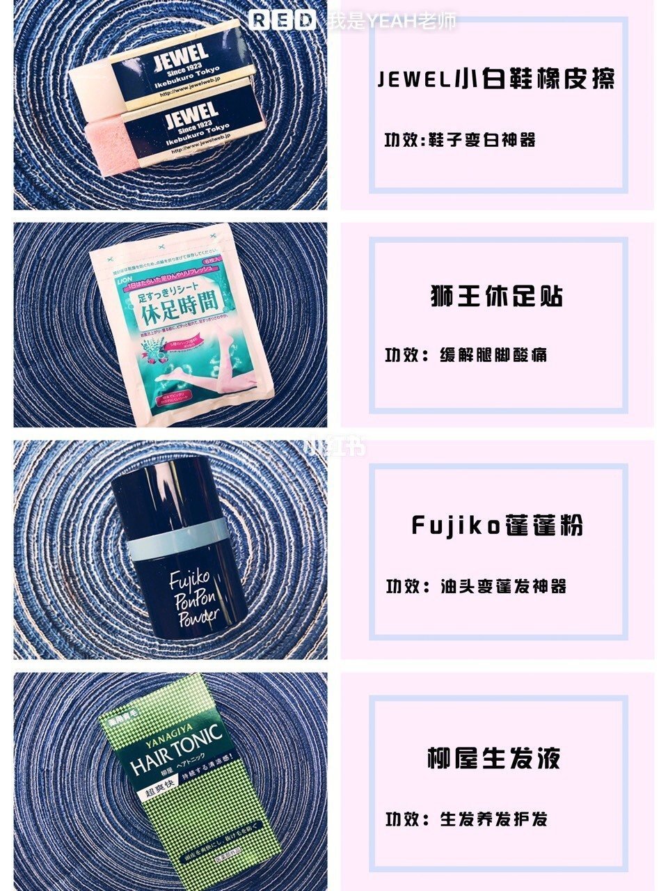 日本实用药妆品,在日本药妆店买到什么化妆品好用