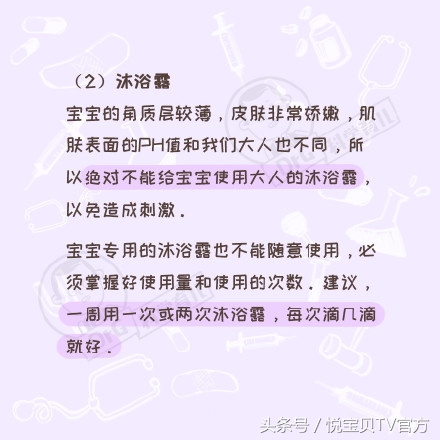 一到冬天宝宝脸红红的皴了怎么办,宝宝秋天脸皴了抹什么