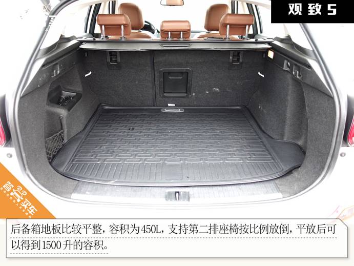 试驾观致5,观致5s试驾视频