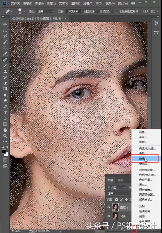 ps通道磨皮教程,ps磨皮如何把皮肤修得光滑