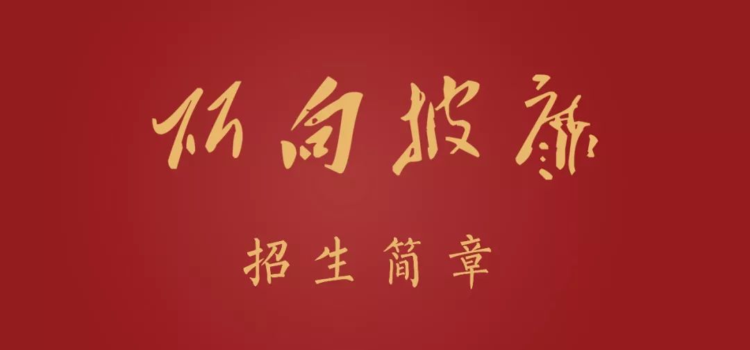 2024黑龙江省艺术类统考时间,2020黑龙江艺术类统考