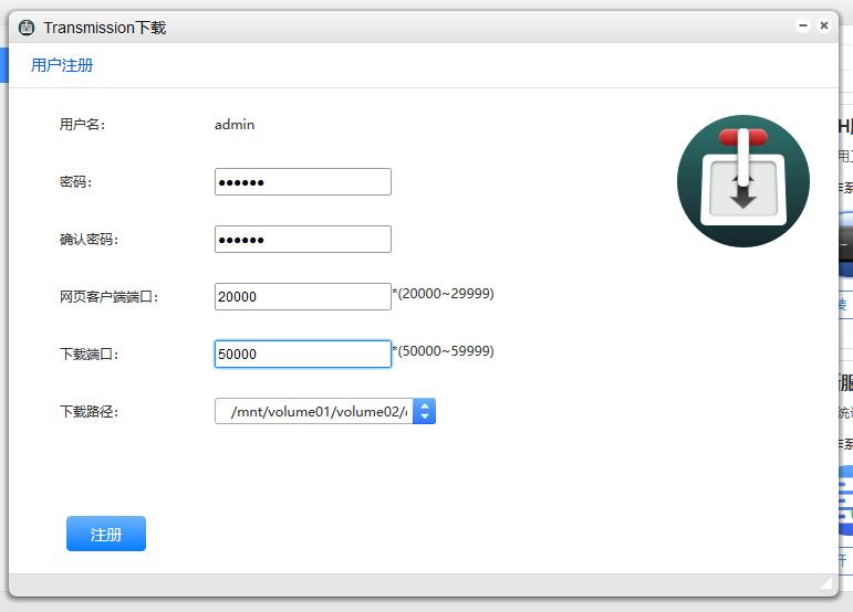 万由nas系统安装教程,万由nas安装教程