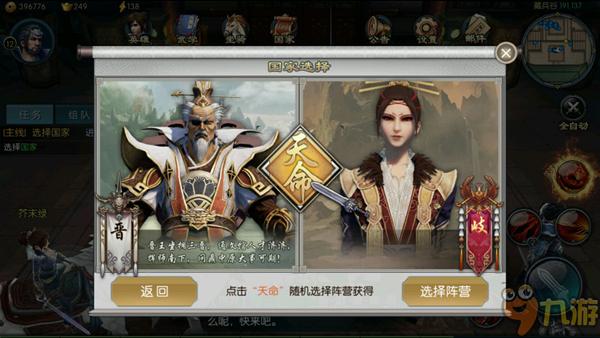 不良人2评测:也许是最好的“不良人”手游