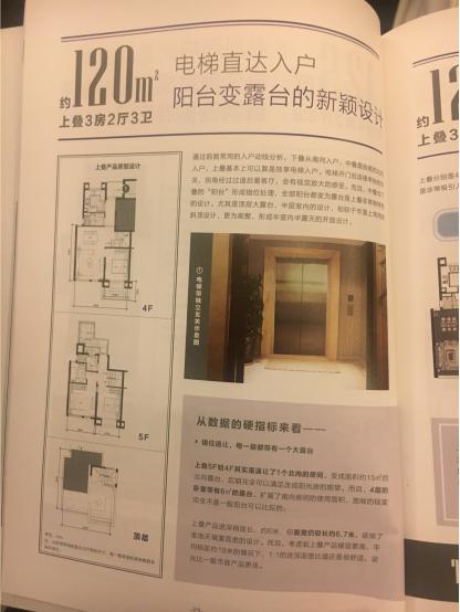 金地佘山天境每平米近万元,金地佘山天境最新房价