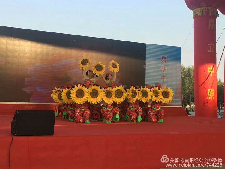 舞动南阳健美操,河南南阳广场舞健身操