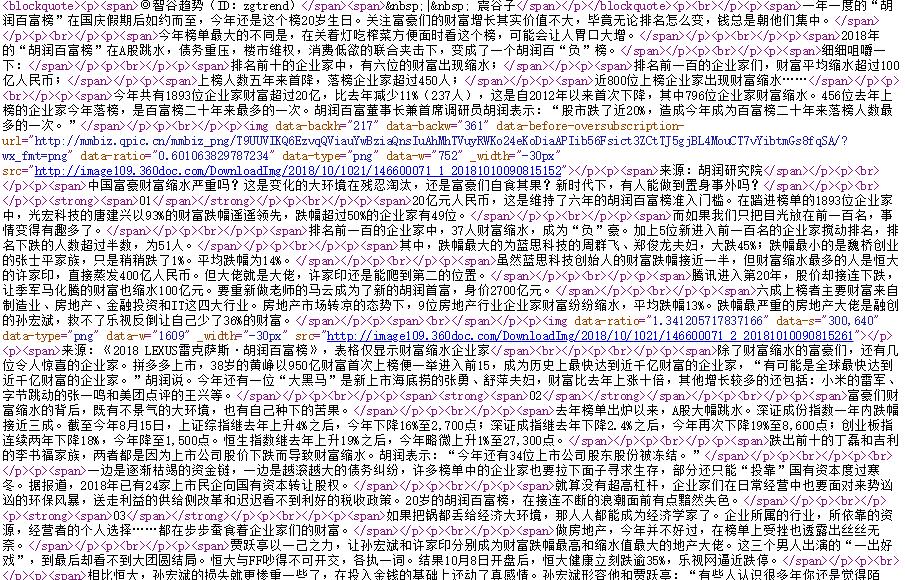 网站复制不了图片怎么办,网站复制不了文字怎么弄