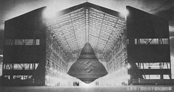 神秘的第三帝国,第三帝国的黑科技