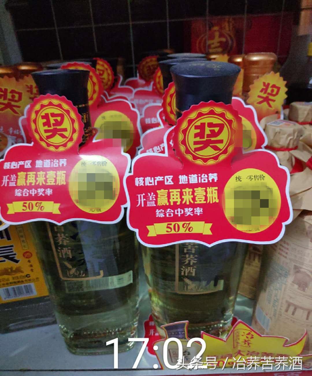 探秘荞酒核心产区,开启健康荞香之门,看“冶荞”如何势不可挡!