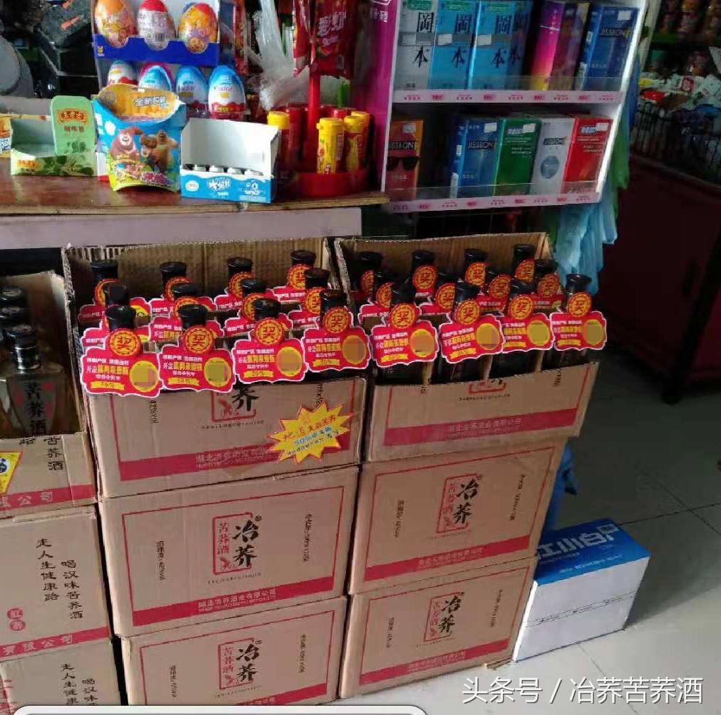 探秘荞酒核心产区,开启健康荞香之门,看“冶荞”如何势不可挡!