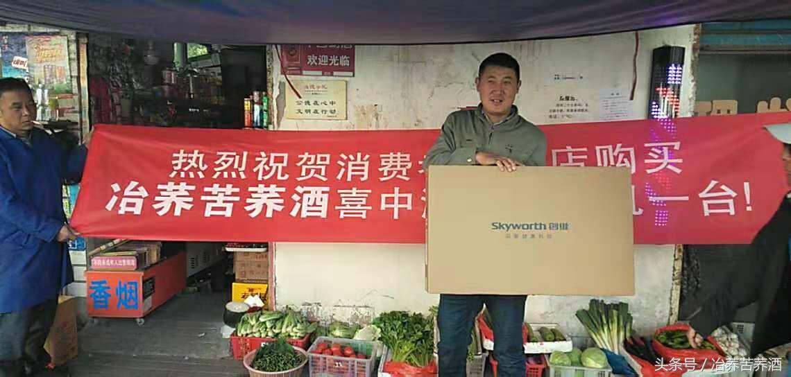 探秘荞酒核心产区,开启健康荞香之门,看“冶荞”如何势不可挡!