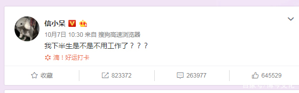 支付宝锦鲤信小呆一亿奖品清单,支付宝锦鲤信小呆礼物清单