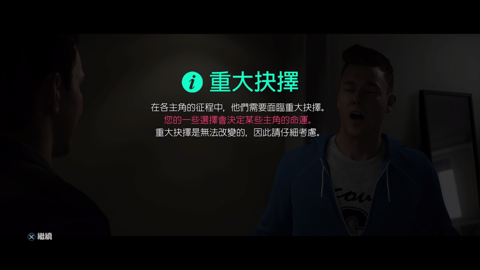 fifa19足球征程模式,fifa19足球征程什么意思