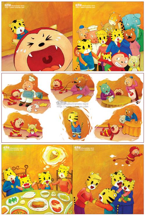 儿童插画、儿童绘本的区别以及创作方法