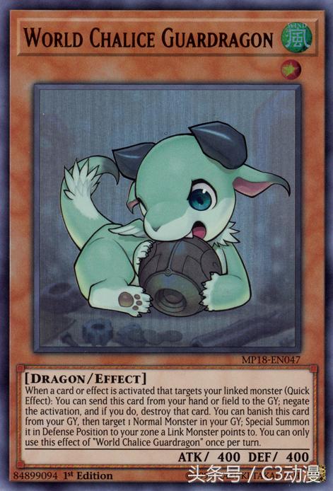 游戏王决斗链接新宇宙组推荐,游戏王最新链接