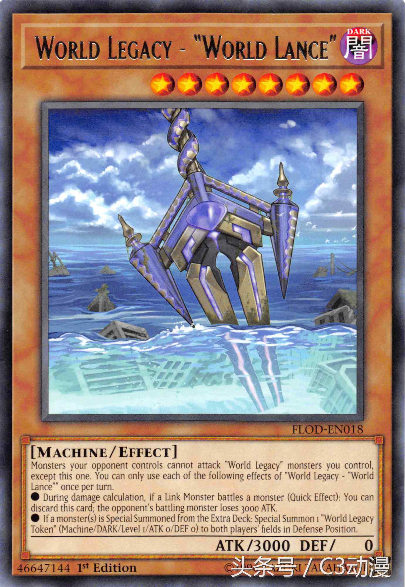 游戏王决斗链接新宇宙组推荐,游戏王最新链接