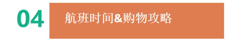 斯里兰卡两日游攻略,斯里兰卡小攻略