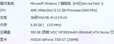 电脑加内存条有什么好处和坏处,电脑对学习的好处和坏处