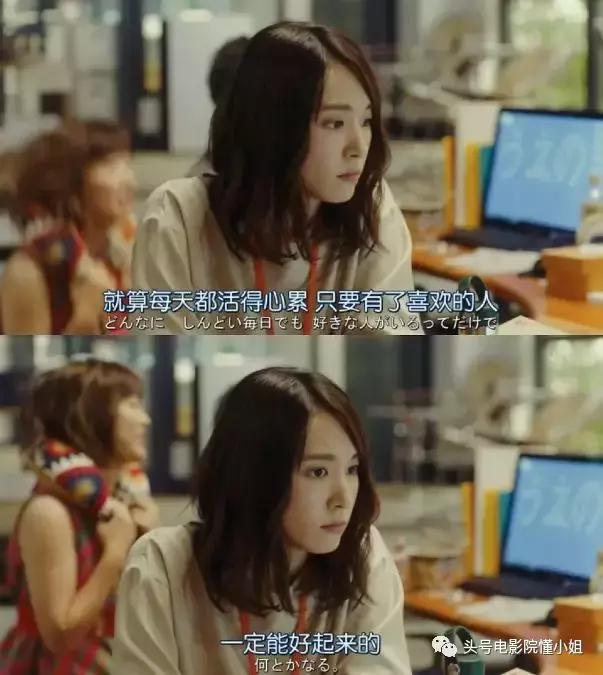 这部首播就9.4分的剧,日剧从第一集到最后一集很好看