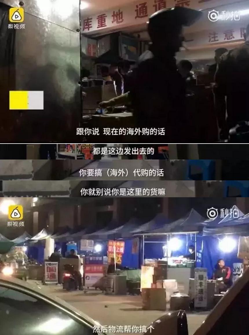 拖鞋代购,代购假拖鞋