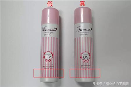 假货多的护肤品品牌,假货泛滥化妆品