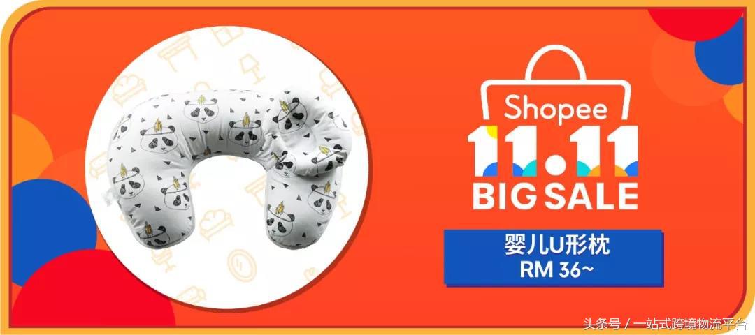 shopee11.11大促,shopee2019年印尼热卖品