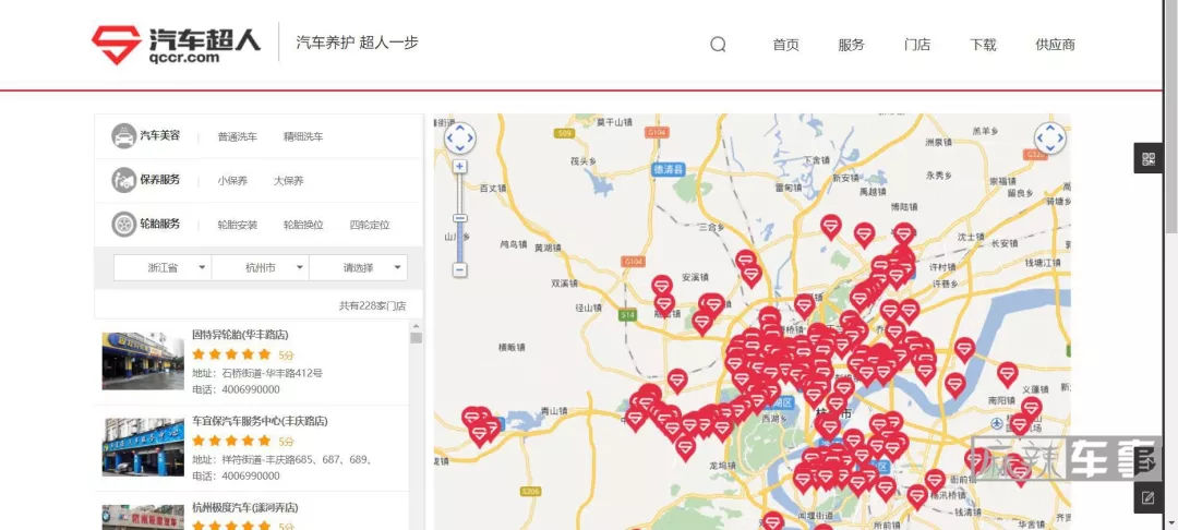 途虎养车黑心门店店大欺客后续,途虎养车怒怼车主