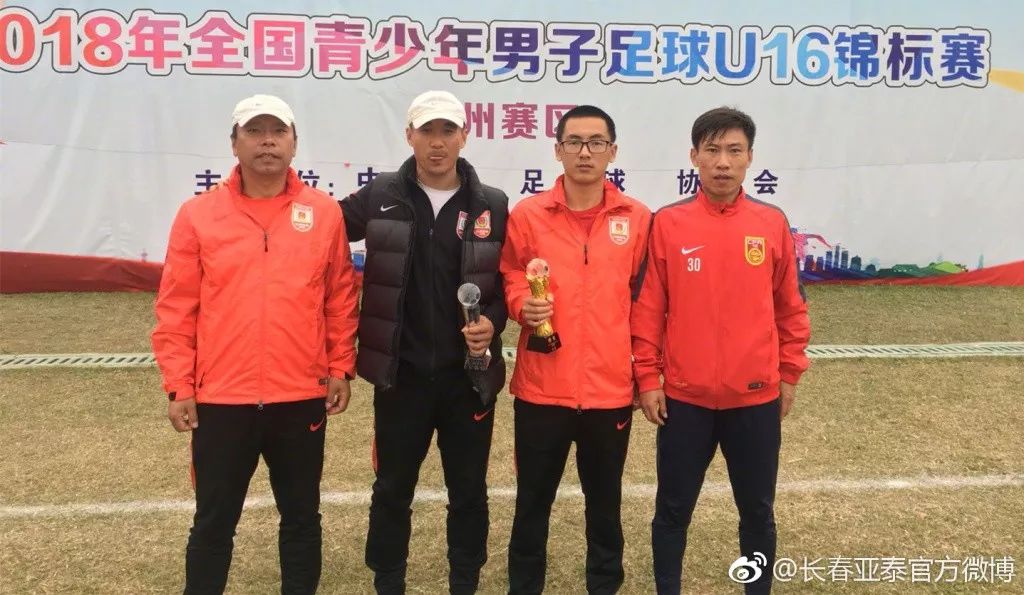 当“何超们”成为中坚，亚泰96一*开代**启第二次足球人生