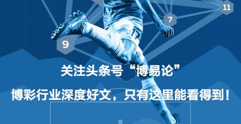 比利时假球后续,欧洲最大假球事件