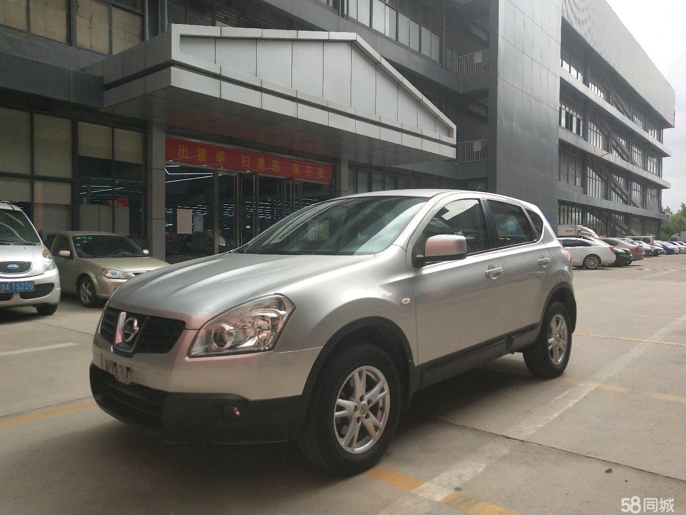 16年逍客2.0自动二手车值多少钱,2014年日产逍客最高配二手价格