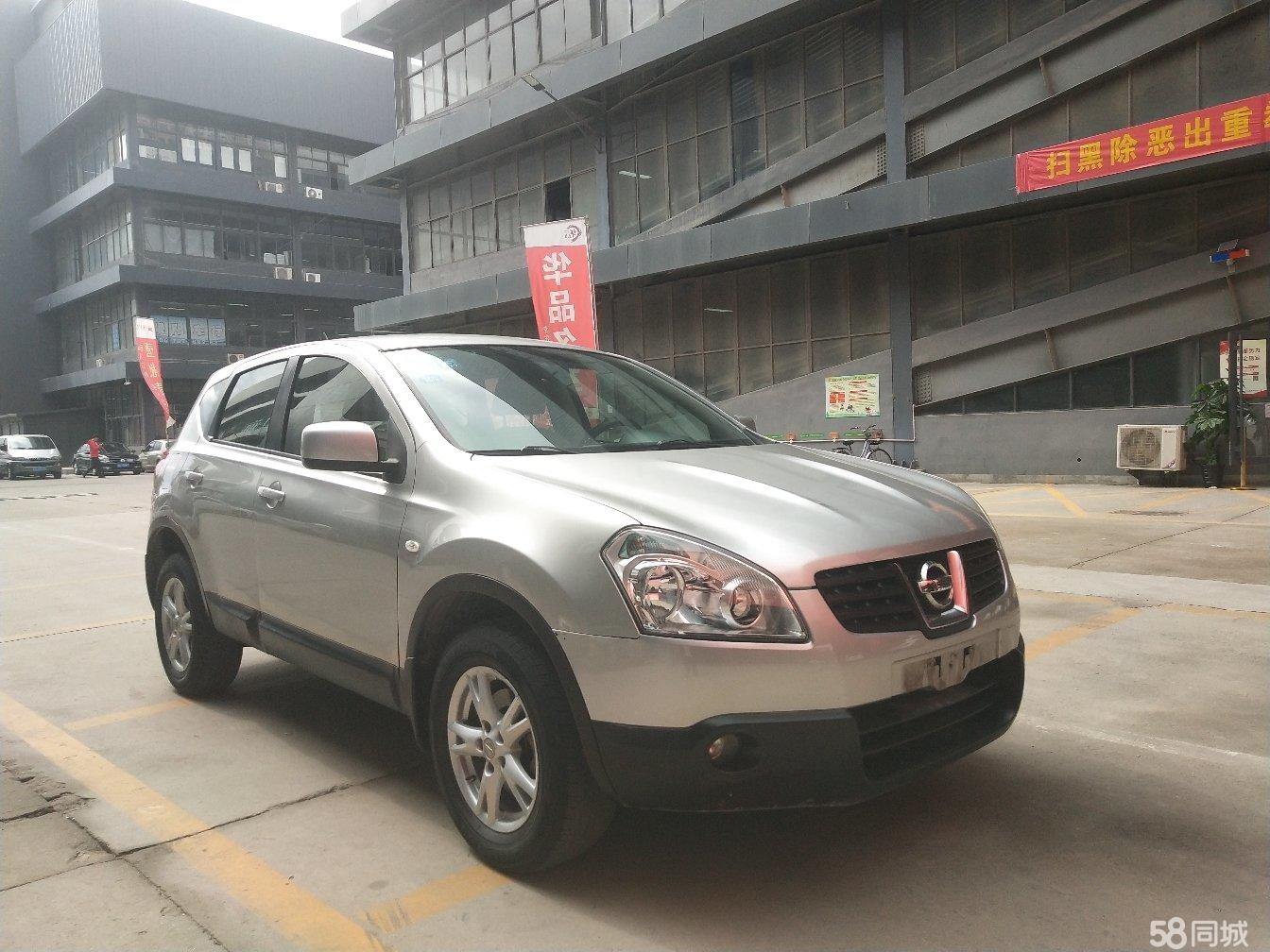 买二手日产逍客性价比高,逍客低价车