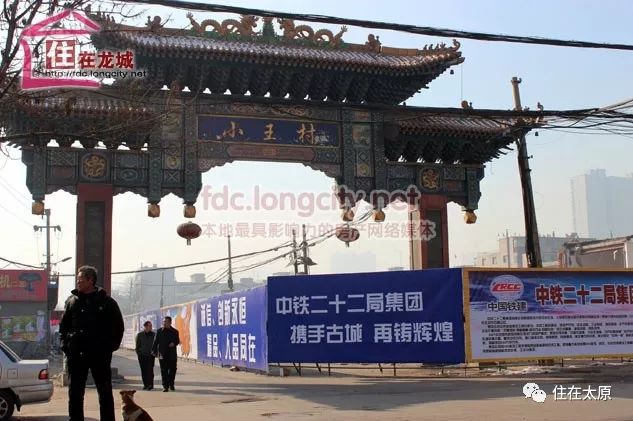 太原城市面貌焕然一新,太原为什么被污染指数最高