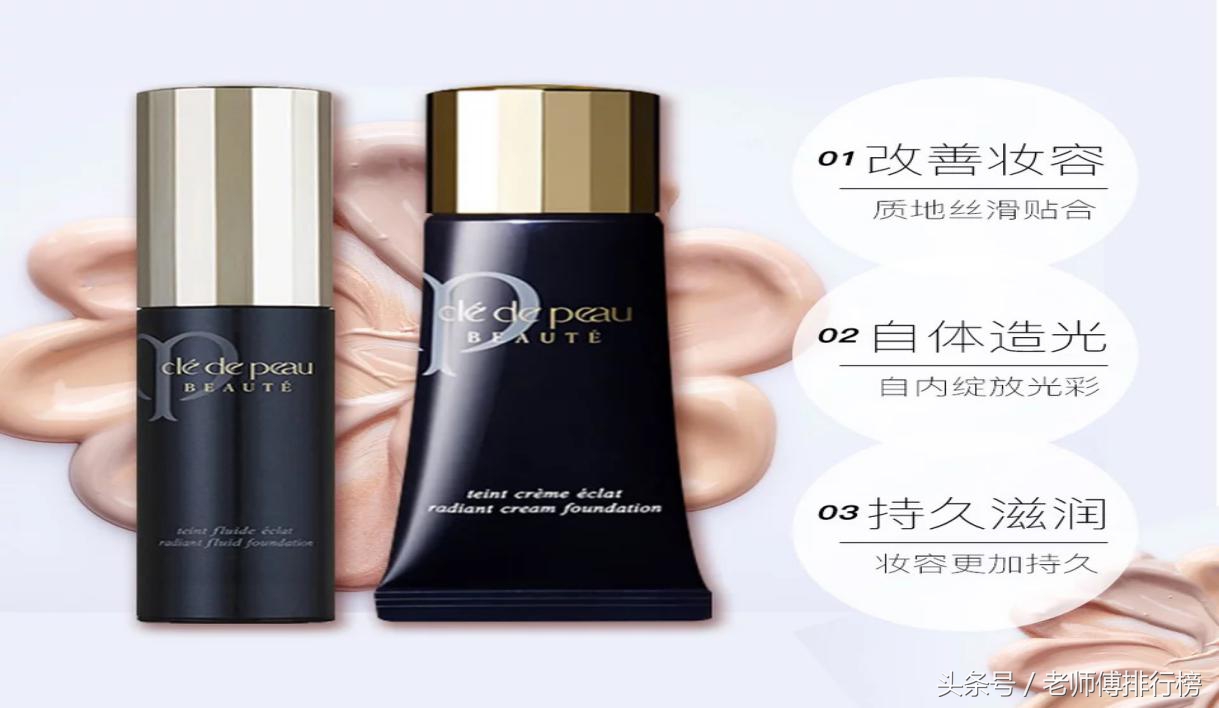 排行榜前十的粉底液,排名前十的粉底液推荐