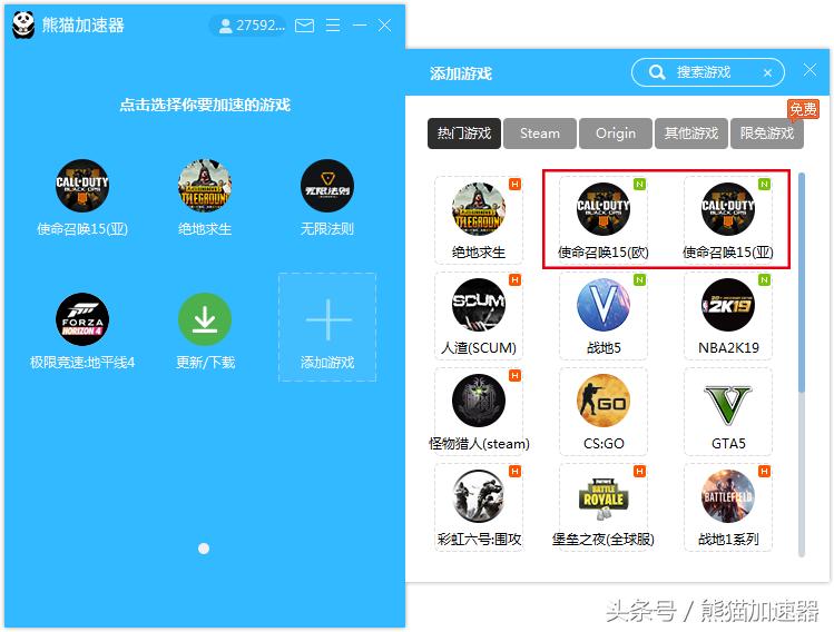 暴雪战网怎么没有使命召唤15,使命召唤15为什么在暴雪收不到