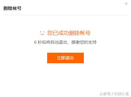 小米账户注销账号怎么恢复,小米注销后怎么恢复账号