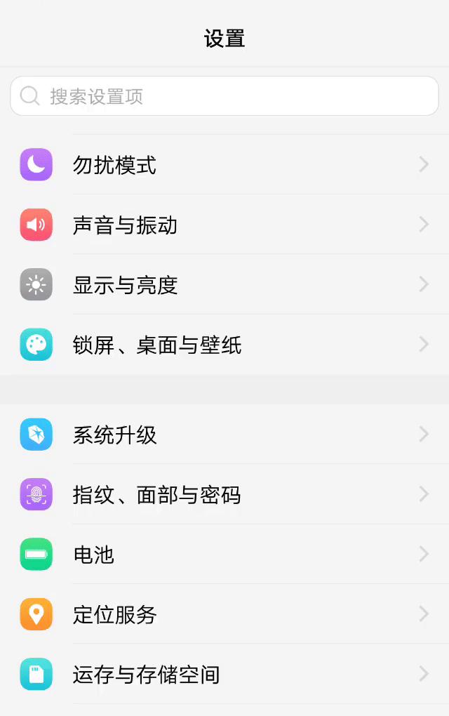 手机省电小技巧,三星手机怎么设置更省电