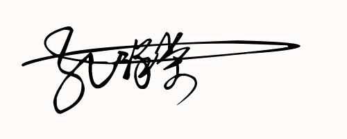 免费设计艺术签名设计第9期,免费帮你设计一款艺术拉风的签名