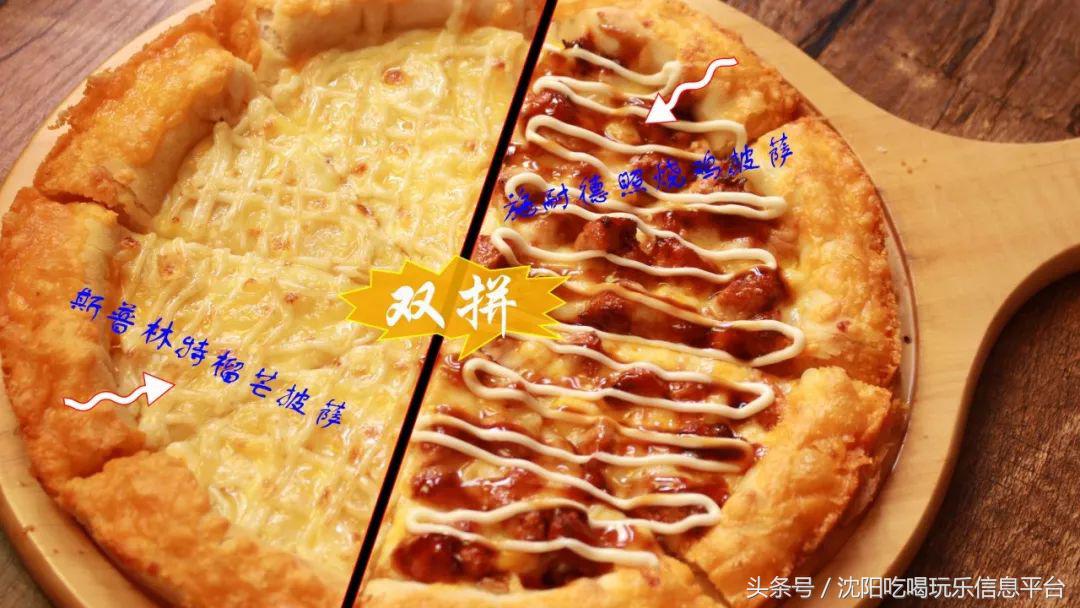 好吃的西餐披萨,正宗的西餐披萨