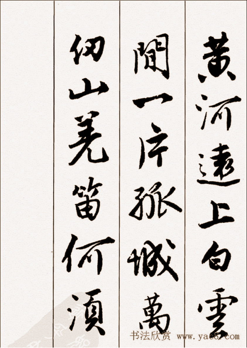 唐伯虎落花诗行书字帖,唐伯虎行书落花诗全卷本