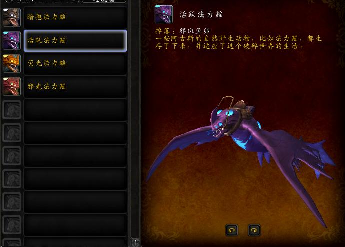 魔兽世界阿古斯稀有坐骑,魔兽世界7.3阿古斯团本